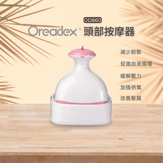 Oreadex - 頭部按摩器 OD860 (Pink)