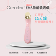 Oreadex - OD920 EMS臉部美容儀 (粉紅色)(沒有保養-7天有壞包換) Oreadex