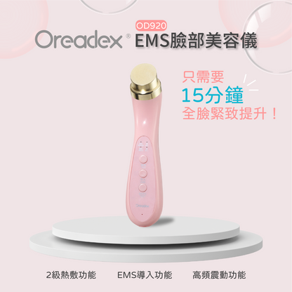 Oreadex - OD920 EMS Facial Beauty Device (Pink)