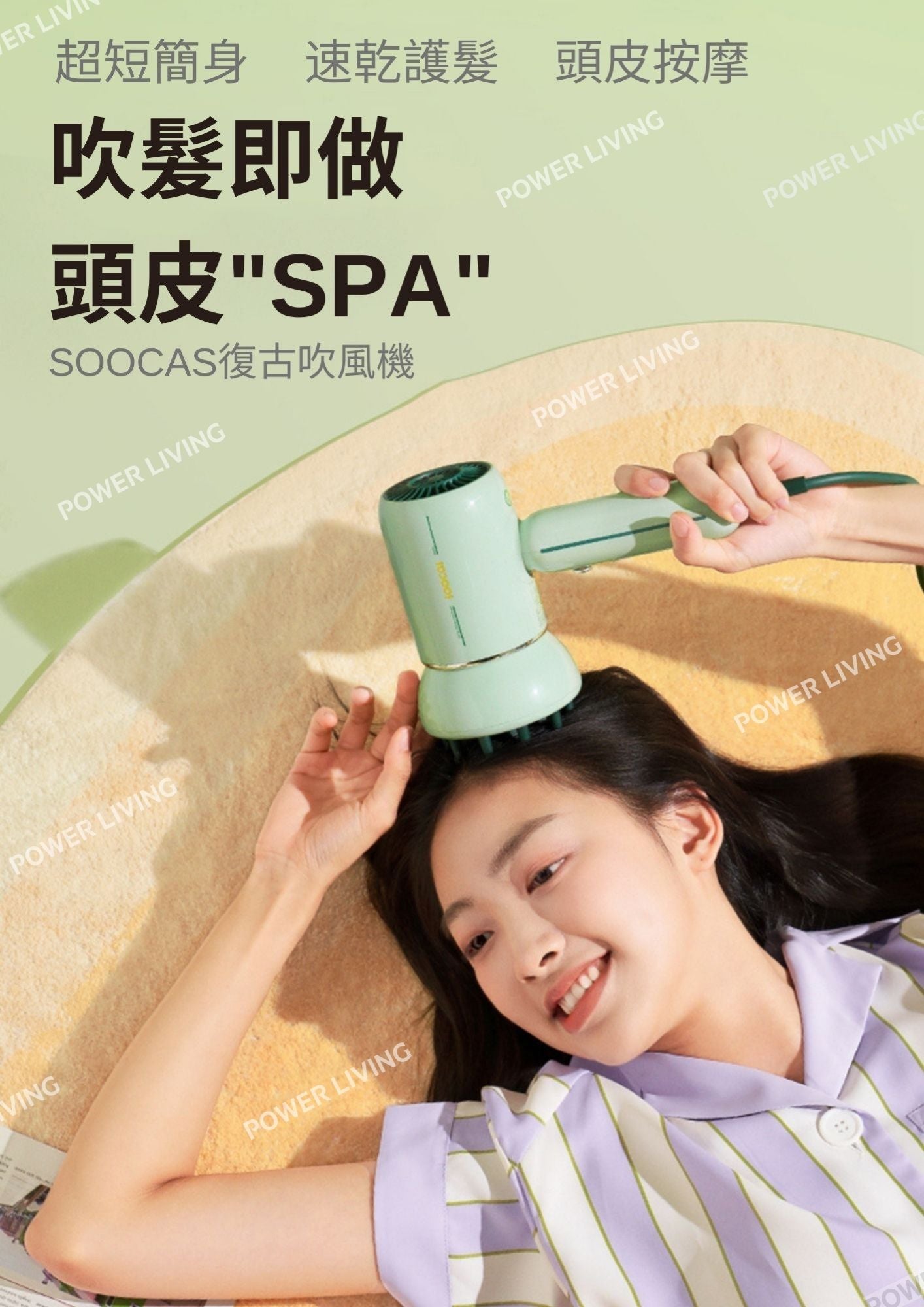SOOCAS - RH1 6000萬負離子復古電吹風筒【香港行貨】