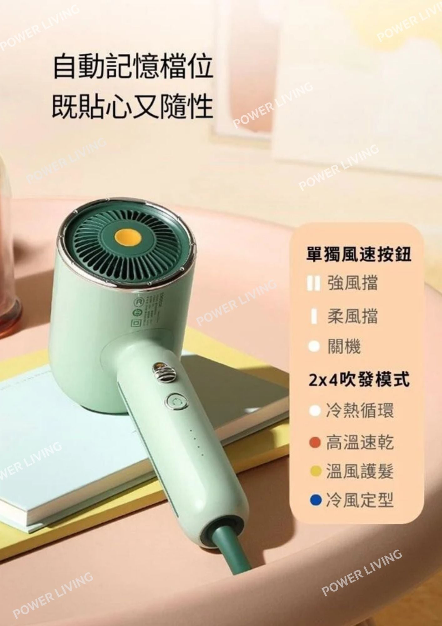 SOOCAS - RH1 6000萬負離子復古電吹風筒【香港行貨】