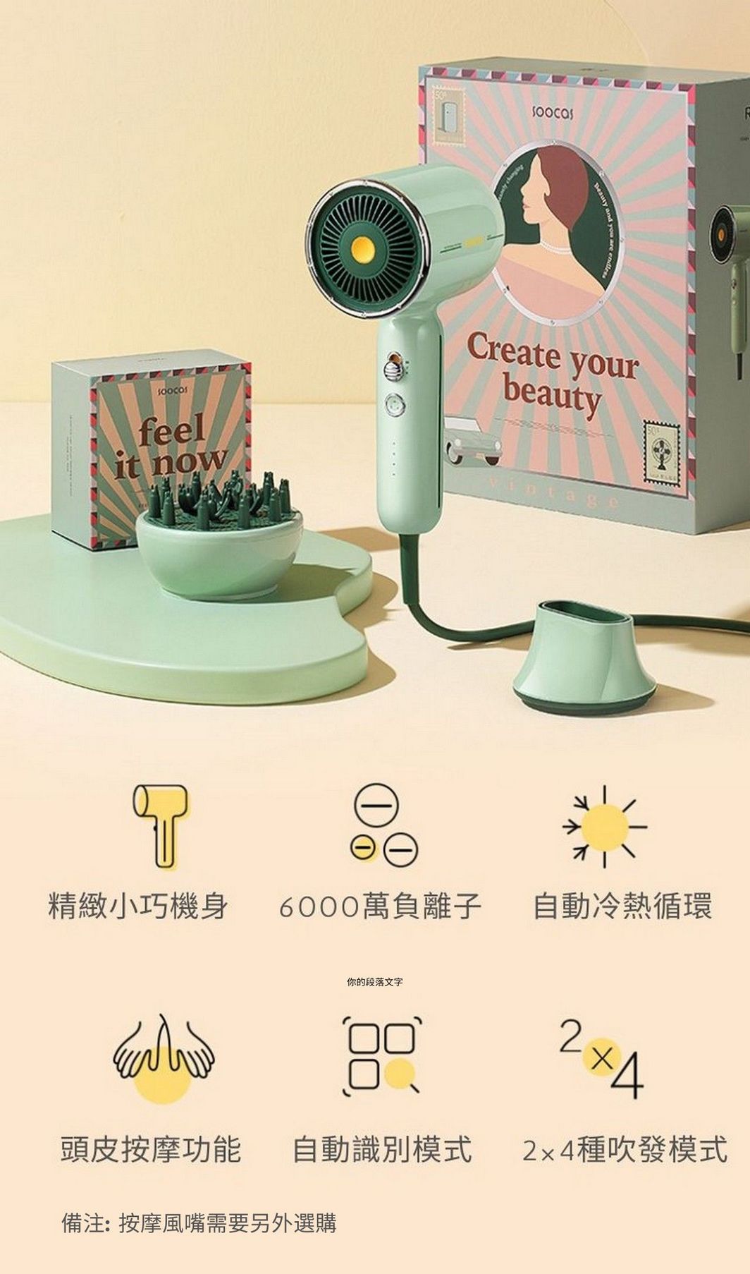 SOOCAS - RH1 6000萬負離子復古電吹風筒【香港行貨】