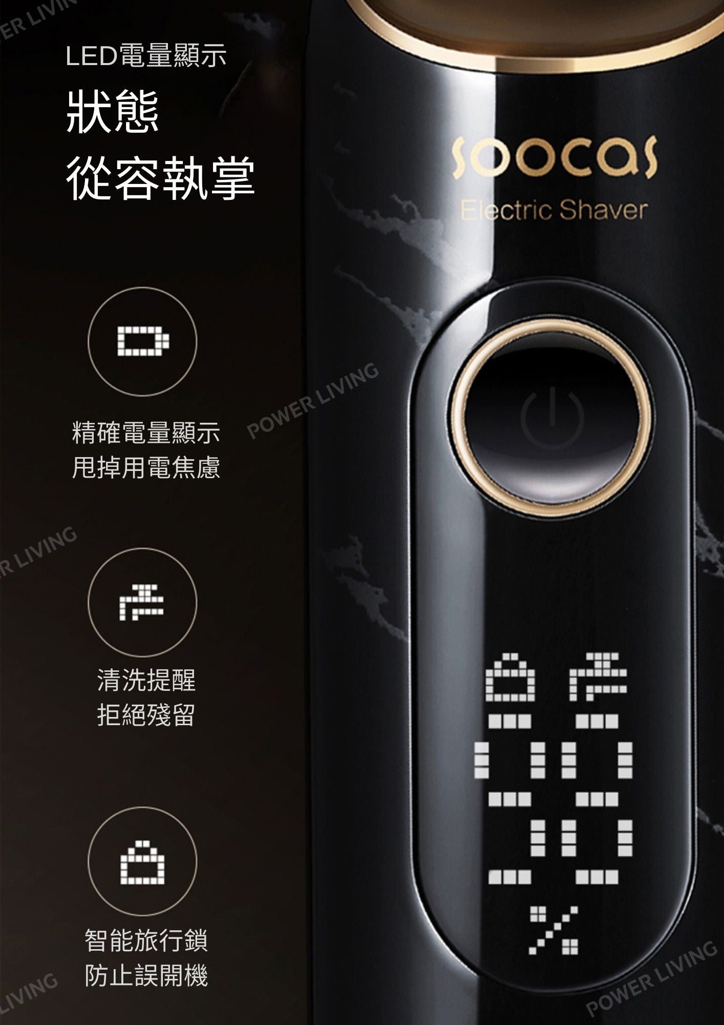 SOOCAS - S32大理石潔面多功能男仕電動剃鬚刨 |剃鬚+潔面+去黑頭| IPX7級防水【香港行貨】 SOOCAS