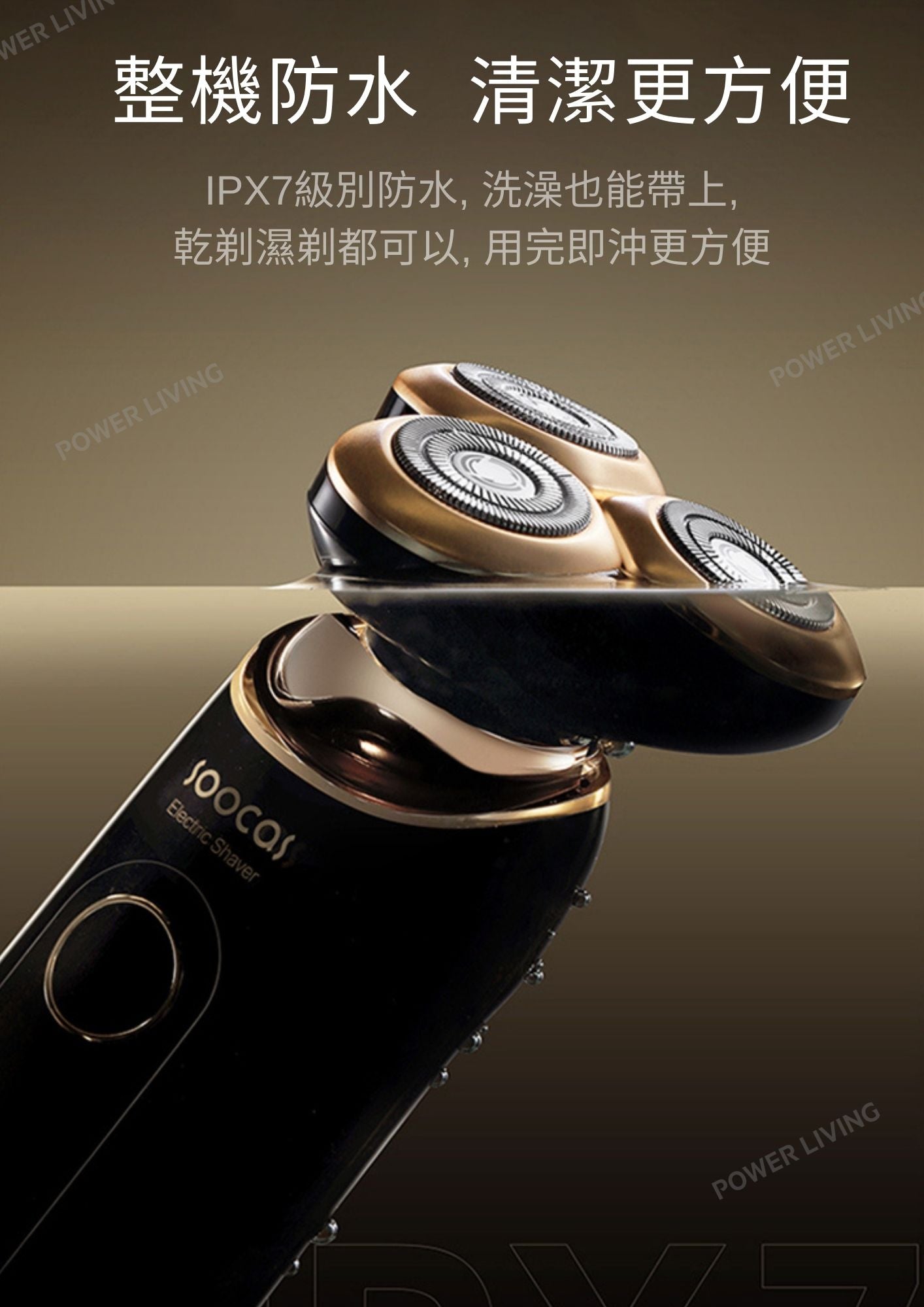 SOOCAS - S32大理石潔面多功能男仕電動剃鬚刨 |剃鬚+潔面+去黑頭| IPX7級防水【香港行貨】 SOOCAS