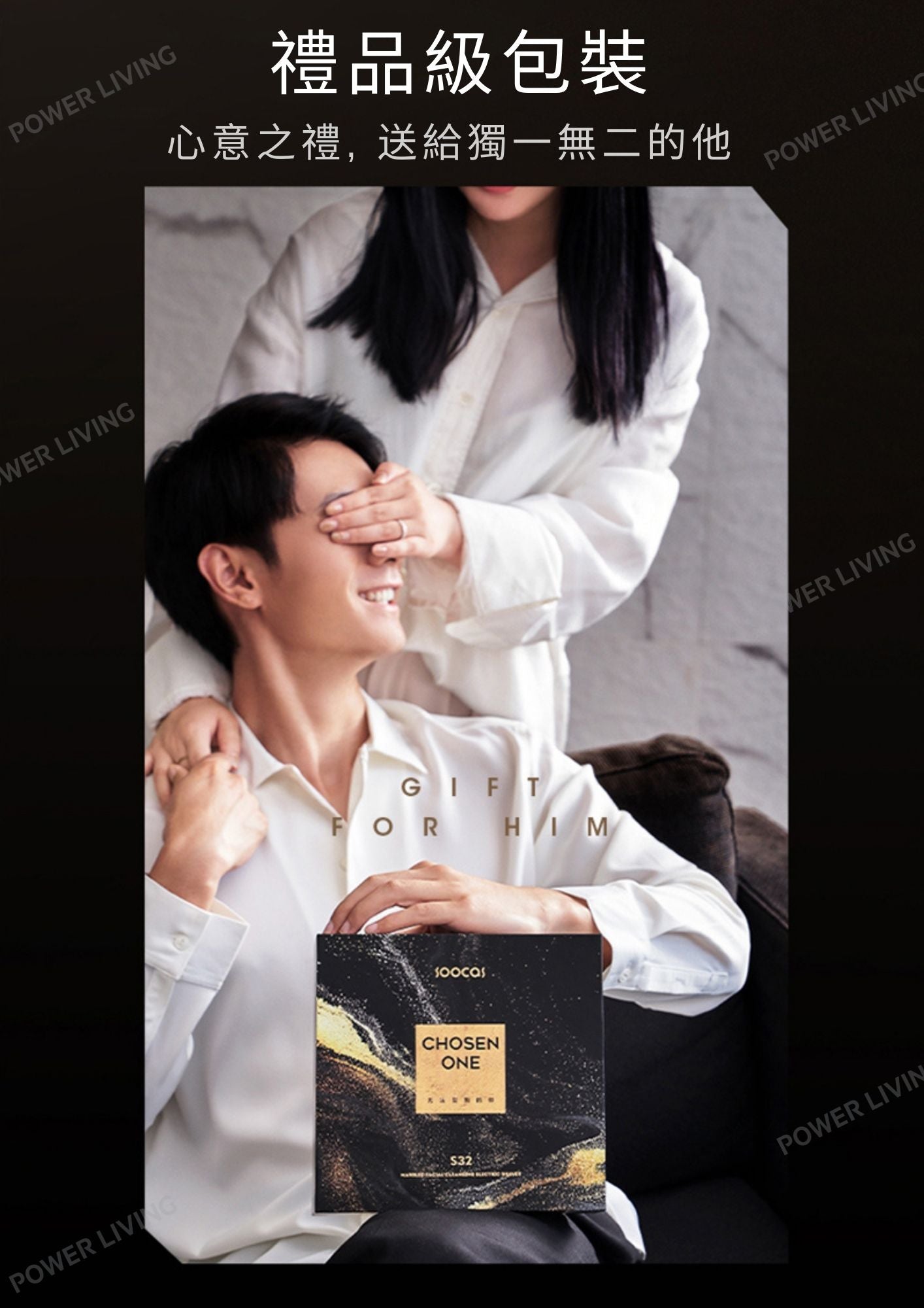 SOOCAS - S32大理石潔面多功能男仕電動剃鬚刨 |剃鬚+潔面+去黑頭| IPX7級防水【香港行貨】 SOOCAS