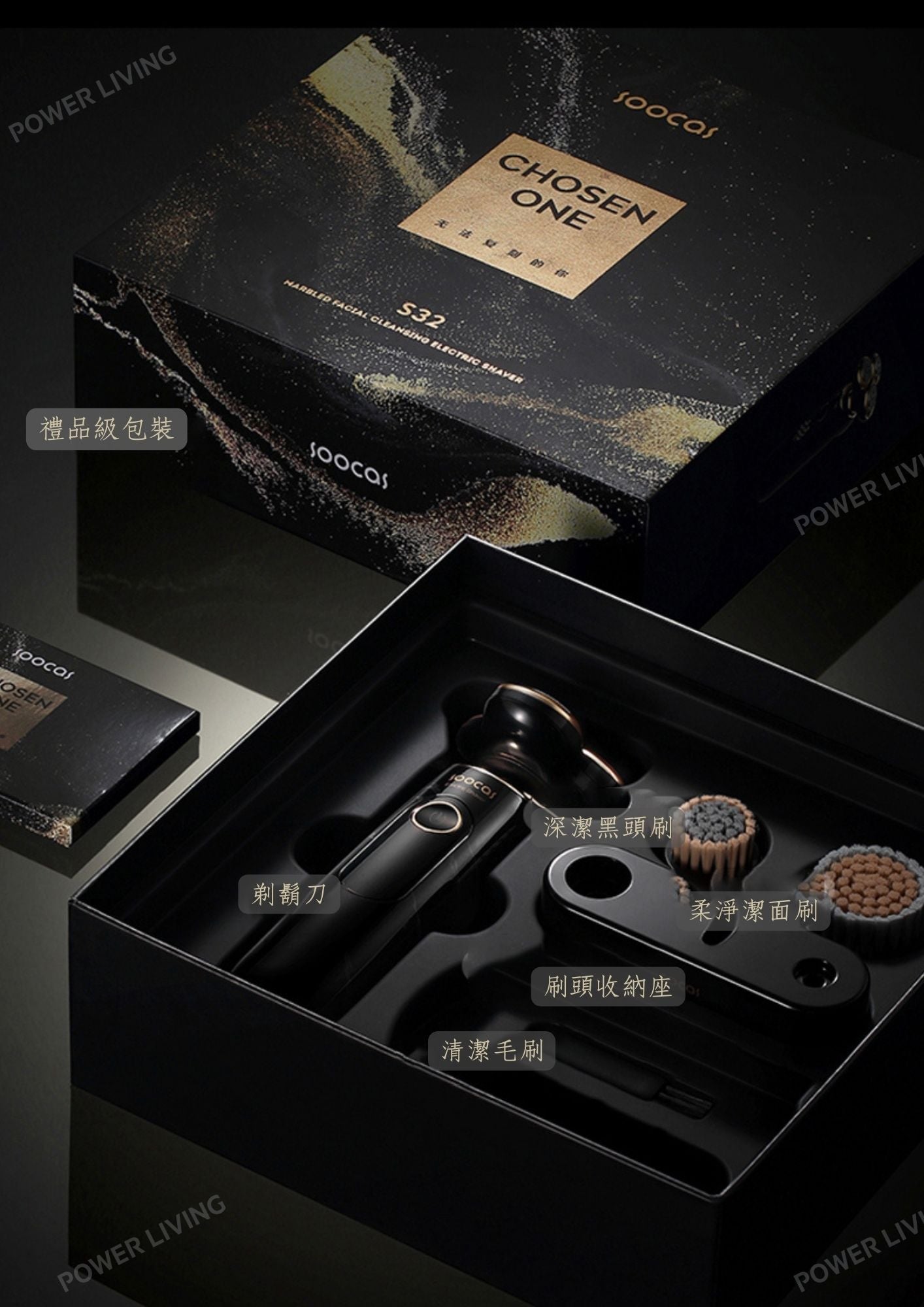 SOOCAS - S32大理石潔面多功能男仕電動剃鬚刨 |剃鬚+潔面+去黑頭| IPX7級防水【香港行貨】 SOOCAS
