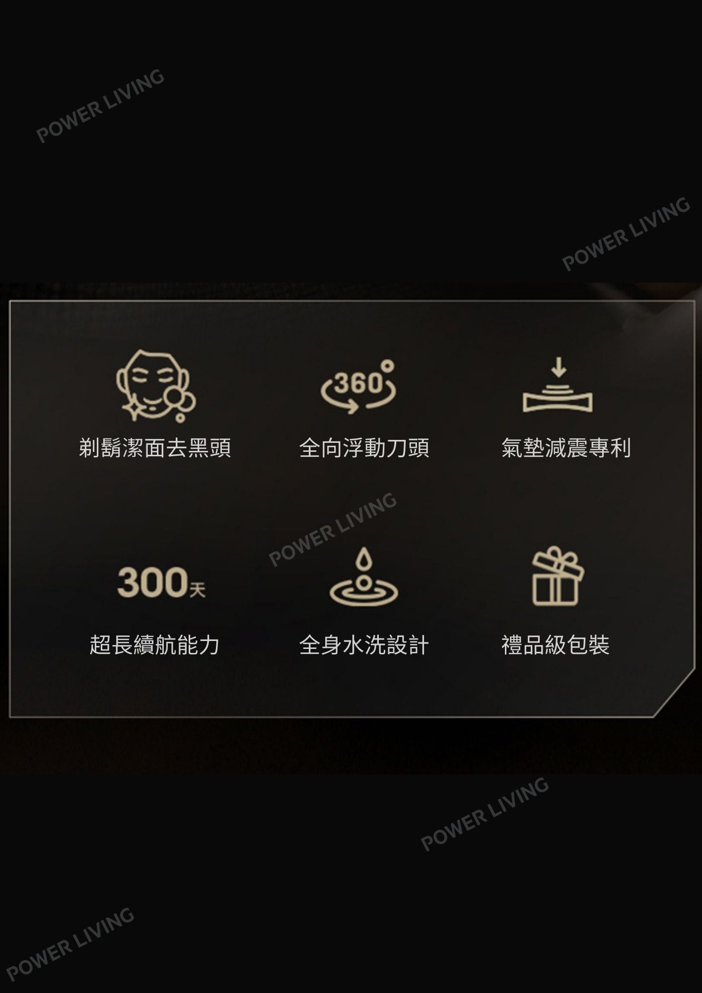 SOOCAS - S32大理石潔面多功能男仕電動剃鬚刨 |剃鬚+潔面+去黑頭| IPX7級防水【香港行貨】 SOOCAS