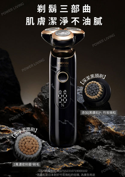 SOOCAS - S32 Marble Cleansing Multifunctional Men's Electric Shaver | Shaving + Cleansing + Blackhead Removal | IPX7 Waterproof [Hong Kong Licensed]