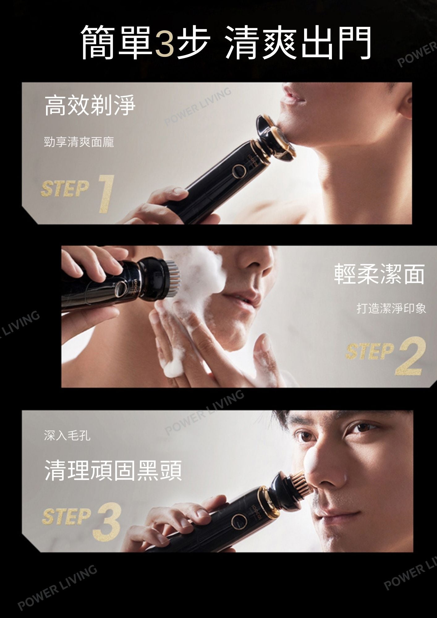 SOOCAS - S32大理石潔面多功能男仕電動剃鬚刨 |剃鬚+潔面+去黑頭| IPX7級防水【香港行貨】 SOOCAS