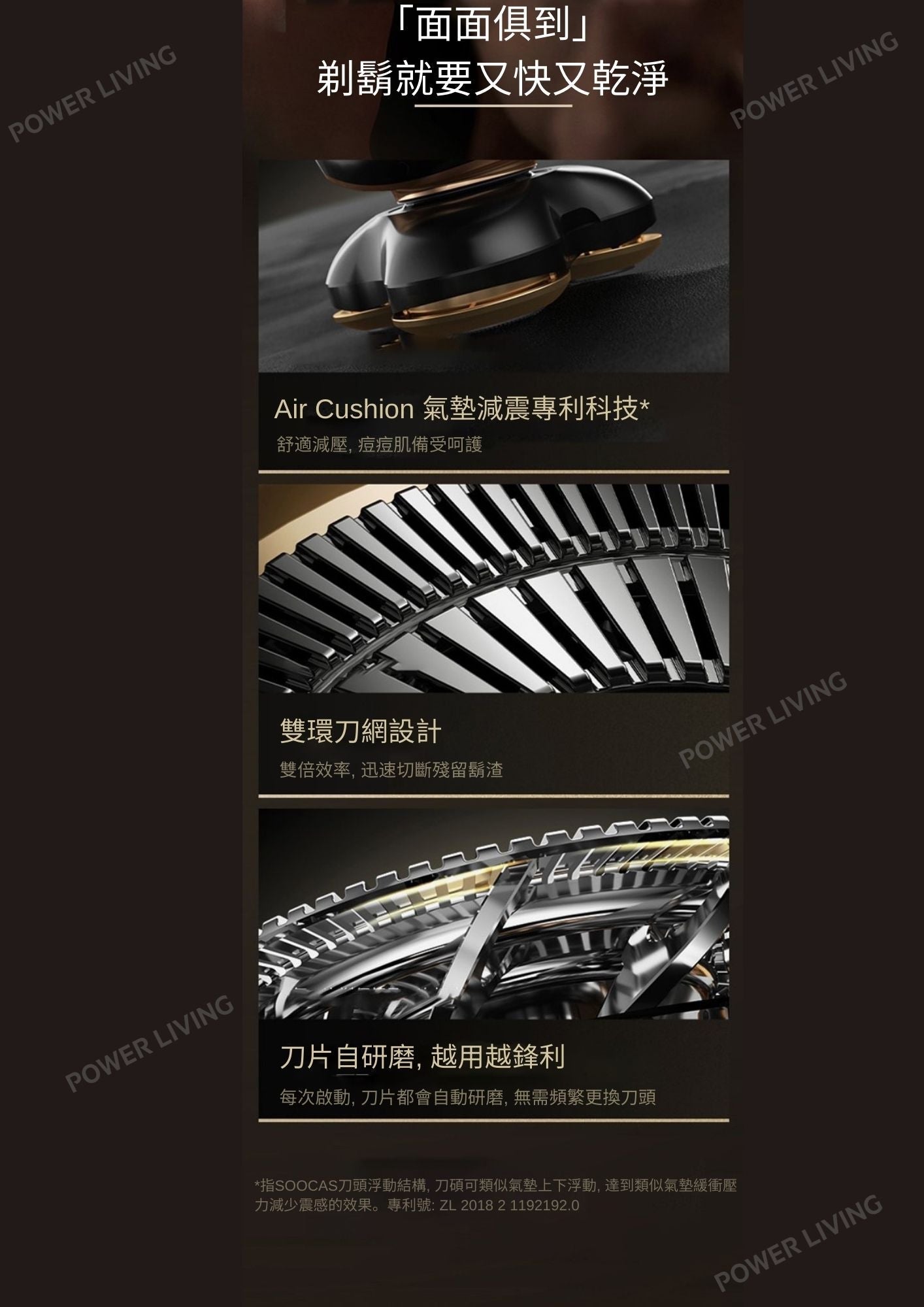 SOOCAS - S32大理石潔面多功能男仕電動剃鬚刨 |剃鬚+潔面+去黑頭| IPX7級防水【香港行貨】 SOOCAS