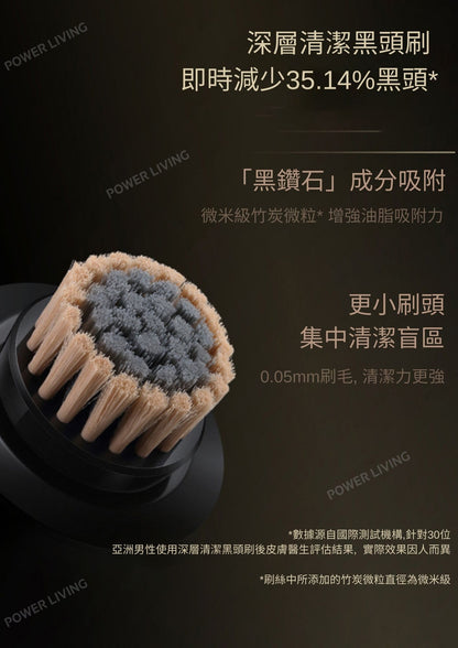 SOOCAS - S32 Marble Cleansing Multifunctional Men's Electric Shaver | Shaving + Cleansing + Blackhead Removal | IPX7 Waterproof [Hong Kong Licensed]