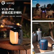 Sanag - 戶外藍牙LED變色便攜喇叭 ｜續航6小時｜重低音｜霓虹燈效｜IPX5防塵防水（藍色）V12S PRO 送 SANDISK 32GB 記憶卡 （SDSQUNR-032G-GN3MN） Sanag