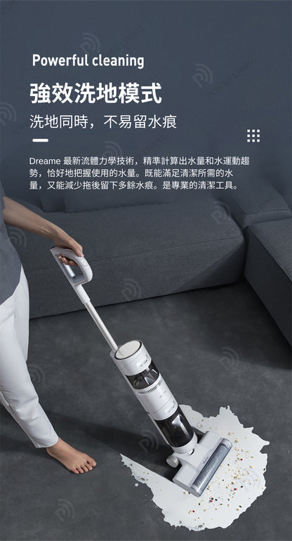 Dreame - Dreame H11 Cordless Fully Automatic Wet and Dry Vacuum Cleaner (Hong Kong Licensed Product) (Mopping, 5500Pa Strong Suction)