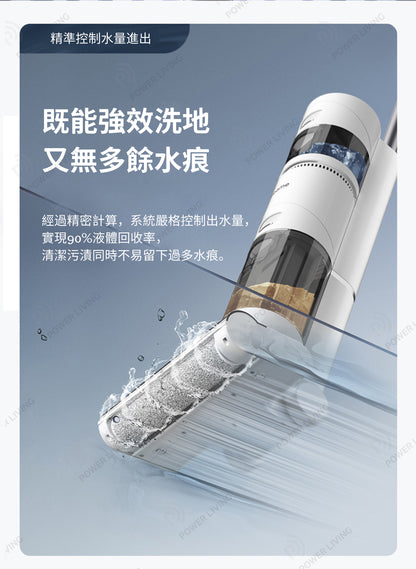 Dreame - Dreame H11 Cordless Fully Automatic Wet and Dry Vacuum Cleaner (Hong Kong Licensed Product) (Mopping, 5500Pa Strong Suction)