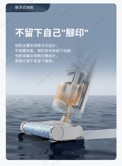 Dreame - Dreame H11 Cordless Fully Automatic Wet and Dry Vacuum Cleaner (Hong Kong Licensed Product) (Mopping, 5500Pa Strong Suction)
