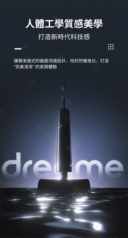 Dreame - Dreame H11 Cordless Fully Automatic Wet and Dry Vacuum Cleaner (Hong Kong Licensed Product) (Mopping, 5500Pa Strong Suction)