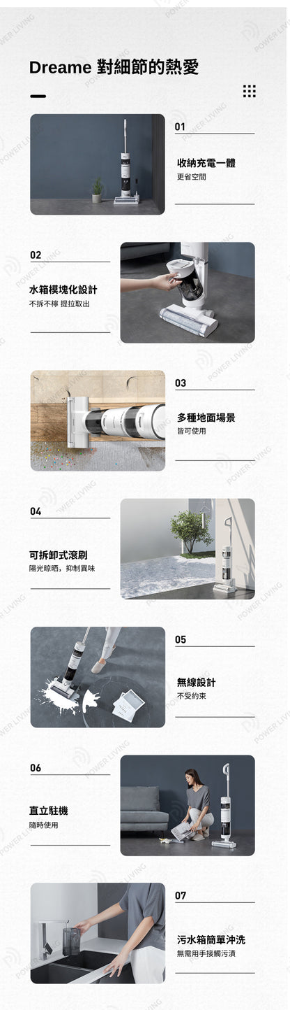Dreame - Dreame H11 Cordless Fully Automatic Wet and Dry Vacuum Cleaner (Hong Kong Licensed Product) (Mopping, 5500Pa Strong Suction)