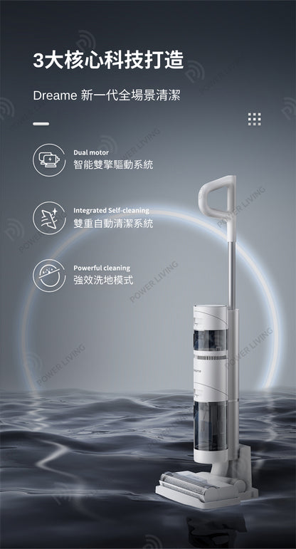Dreame - Dreame H11 Cordless Fully Automatic Wet and Dry Vacuum Cleaner (Hong Kong Licensed Product) (Mopping, 5500Pa Strong Suction)