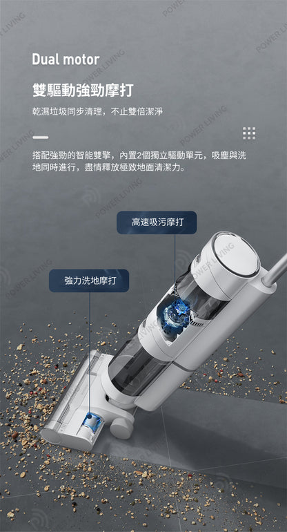 Dreame - Dreame H11 Cordless Fully Automatic Wet and Dry Vacuum Cleaner (Hong Kong Licensed Product) (Mopping, 5500Pa Strong Suction)