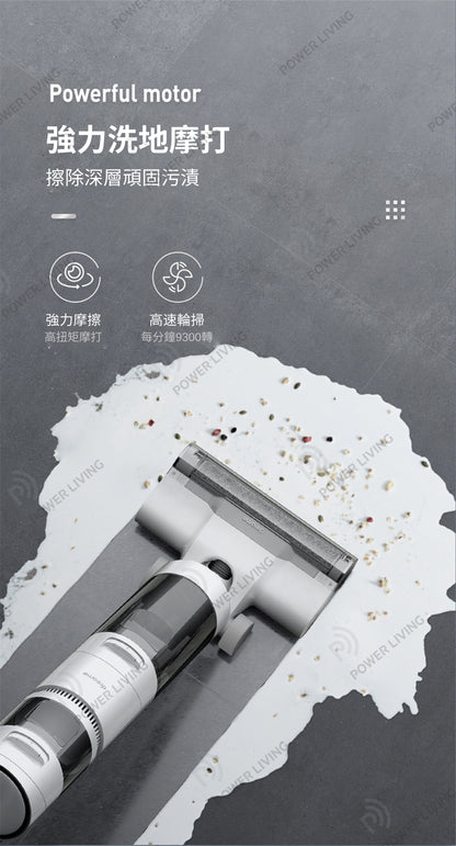 Dreame - Dreame H11 Cordless Fully Automatic Wet and Dry Vacuum Cleaner (Hong Kong Licensed Product) (Mopping, 5500Pa Strong Suction)