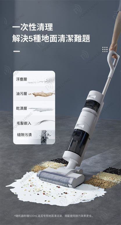 Dreame - Dreame H11 Cordless Fully Automatic Wet and Dry Vacuum Cleaner (Hong Kong Licensed Product) (Mopping, 5500Pa Strong Suction)