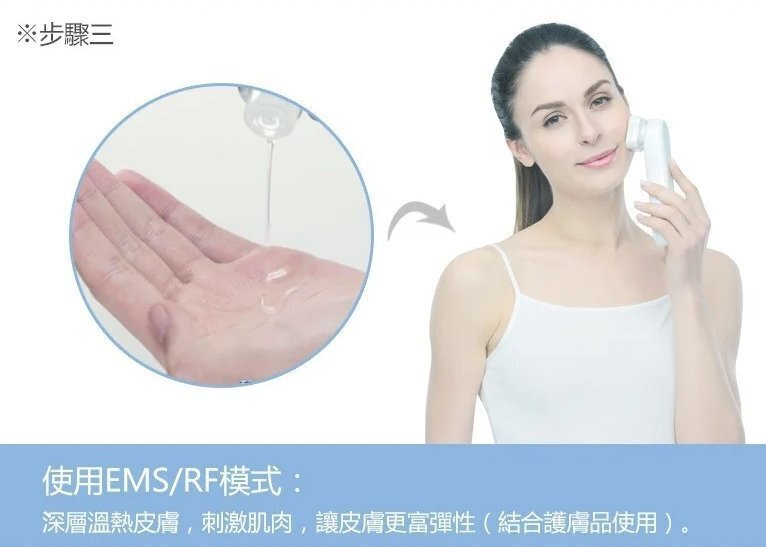 Oreadex - 【香港行貨】離子保濕RF射頻美顏儀 OD1390 Oreadex