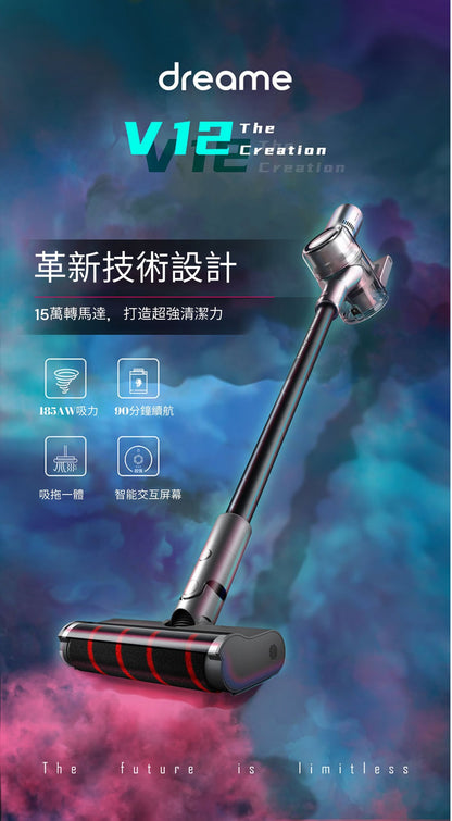 Dreame - Dreame V12 vacuum cleaner and mop cordless vacuum cleaner | floor scrubber | 27kPa suction power | 185AW suction power