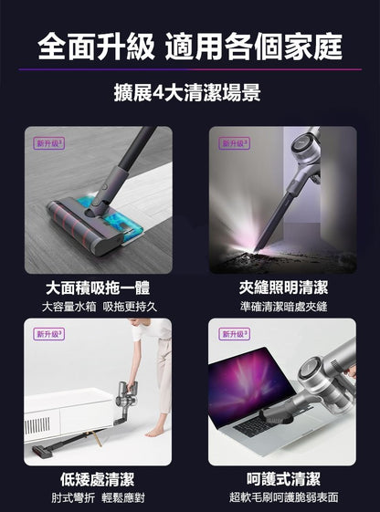 Dreame - Dreame V12 vacuum cleaner and mop cordless vacuum cleaner | floor scrubber | 27kPa suction power | 185AW suction power