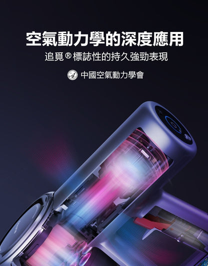 Dreame - Dreame V12 vacuum cleaner and mop cordless vacuum cleaner | floor scrubber | 27kPa suction power | 185AW suction power