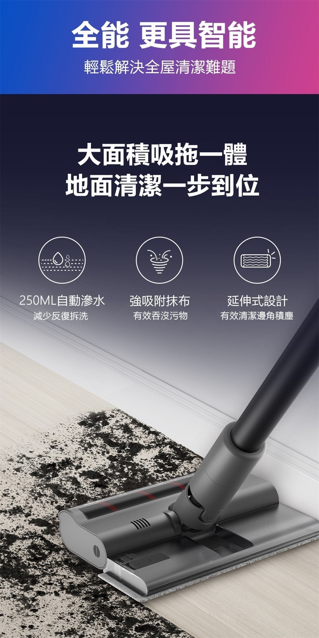 Dreame - 追覓 V12 吸拖一體無線吸塵機|洗地機|27kPa吸力|185AW 吸力功率 Dreame