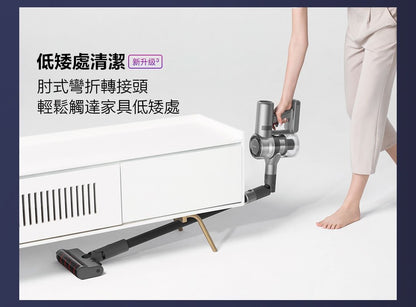 Dreame - Dreame V12 vacuum cleaner and mop cordless vacuum cleaner | floor scrubber | 27kPa suction power | 185AW suction power