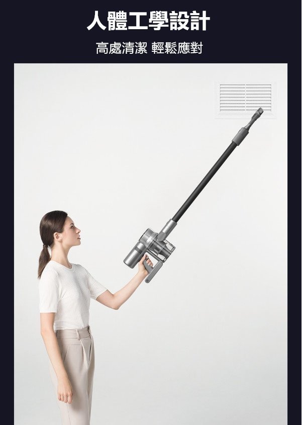 Dreame - 追覓 V12 吸拖一體無線吸塵機|洗地機|27kPa吸力|185AW 吸力功率 Dreame