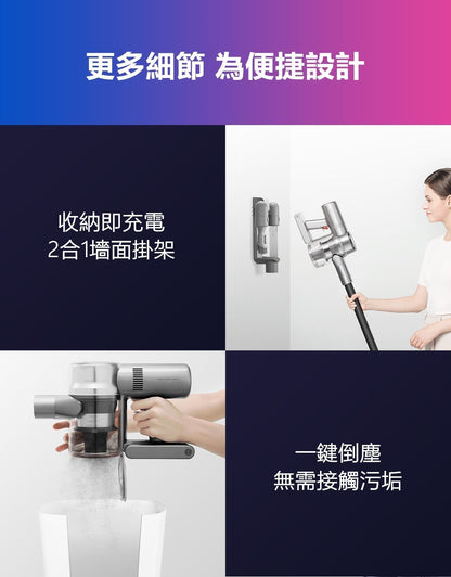 Dreame - Dreame V12 vacuum cleaner and mop cordless vacuum cleaner | floor scrubber | 27kPa suction power | 185AW suction power