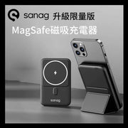 Sanag - 超薄磁吸充電器連支架快充 Magsafe 無線磁吸充電寶 S-C06 (升級限量款) 黑色 Sanag