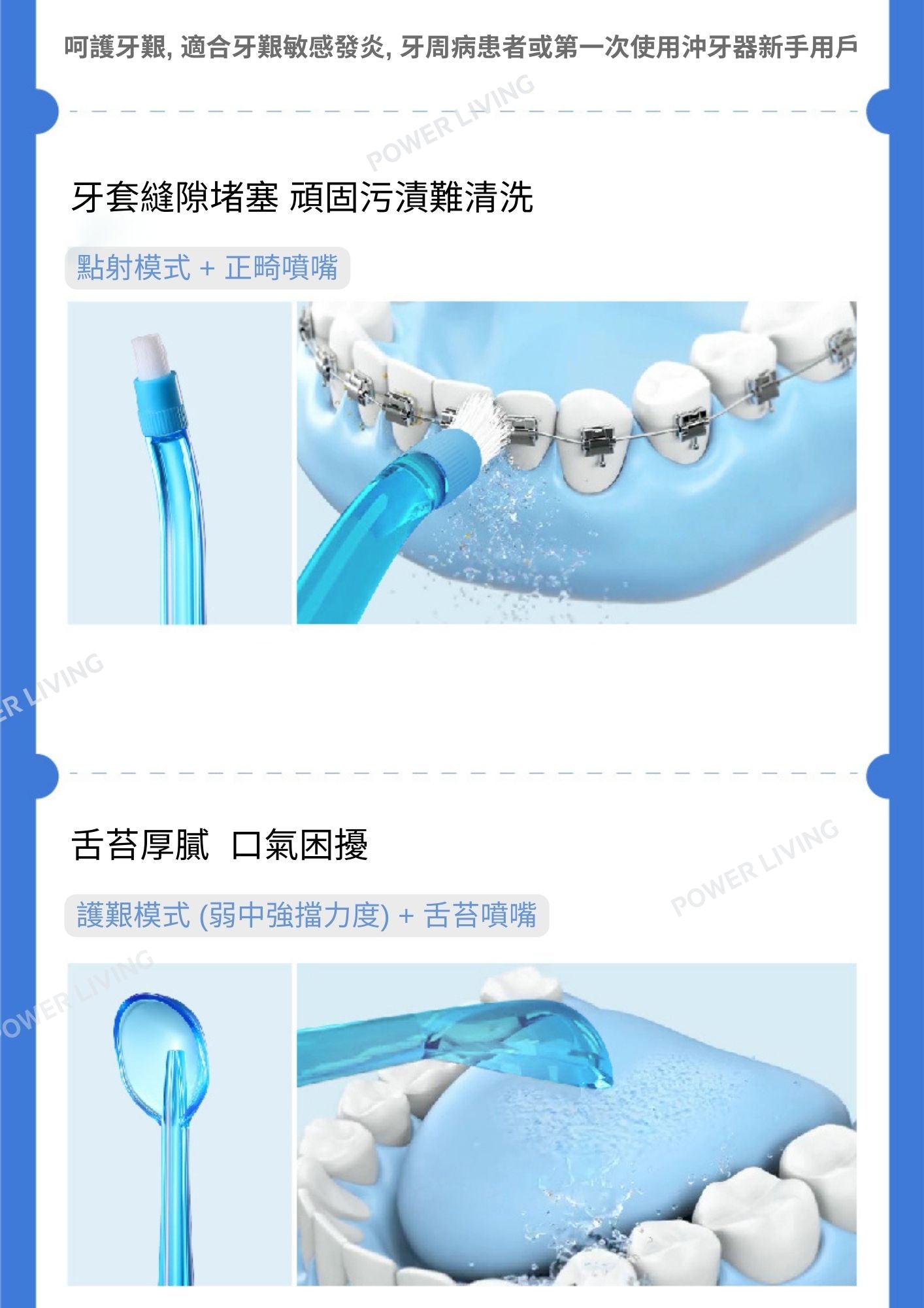 SOOCAS - W3 Pro 全能水牙線機 【香港行貨】 SOOCAS