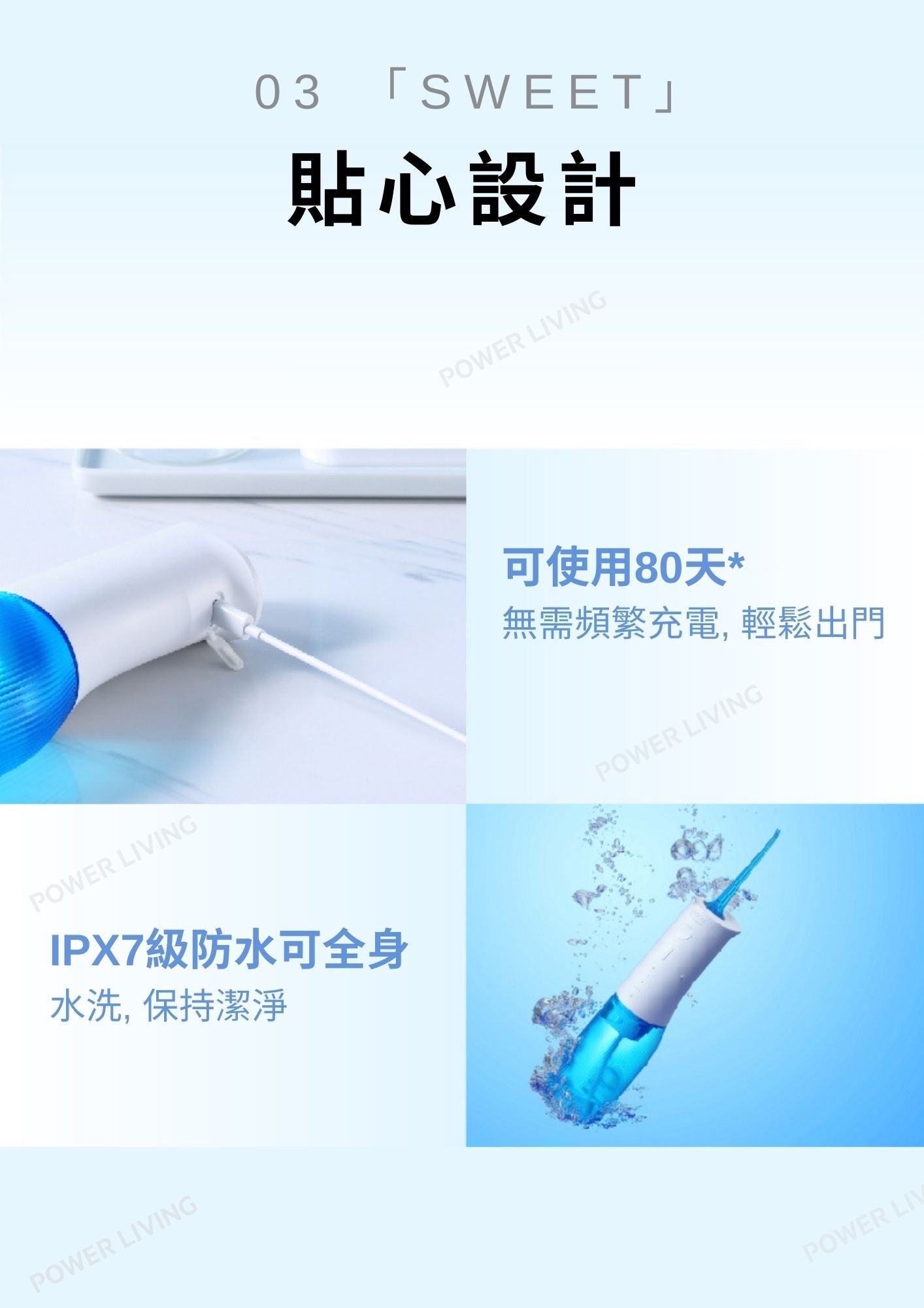 SOOCAS - W3 Pro 全能水牙線機 【香港行貨】 SOOCAS