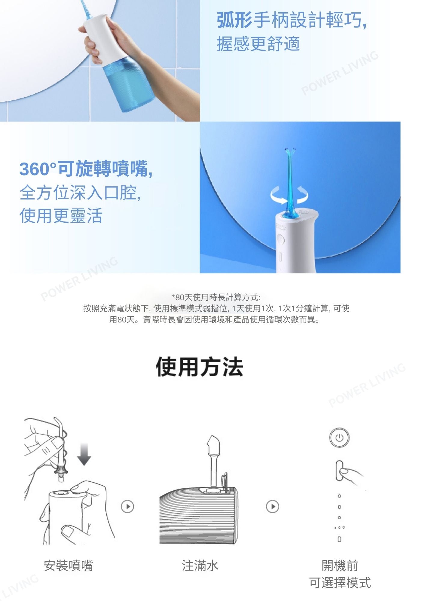SOOCAS - W3 Pro 全能水牙線機 【香港行貨】 SOOCAS