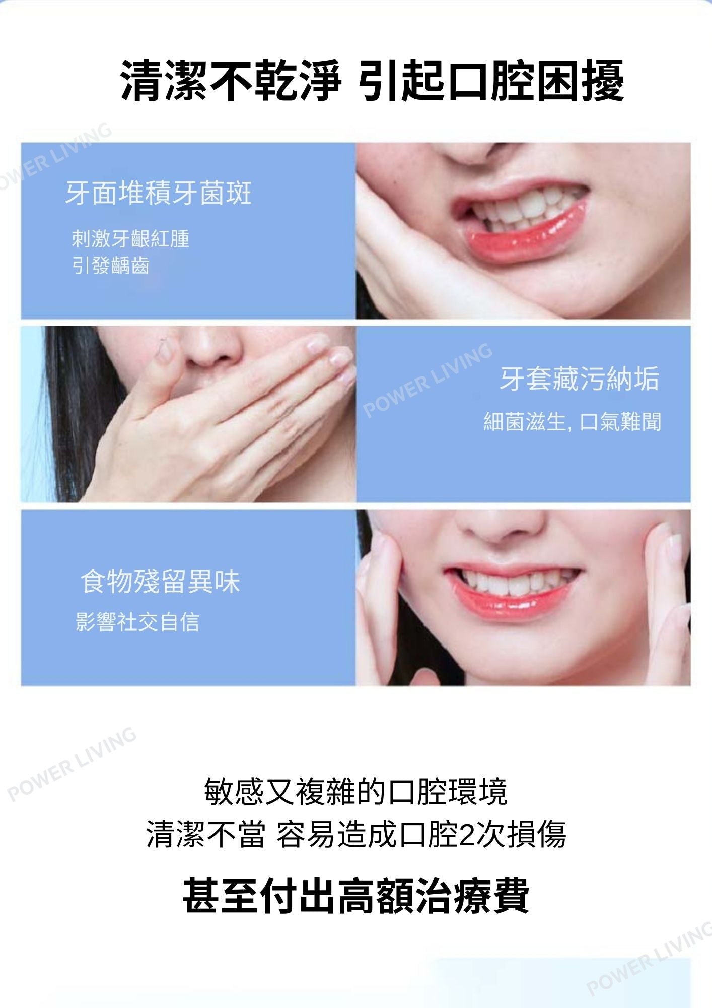 SOOCAS - W3 Pro 全能水牙線機 【香港行貨】 SOOCAS