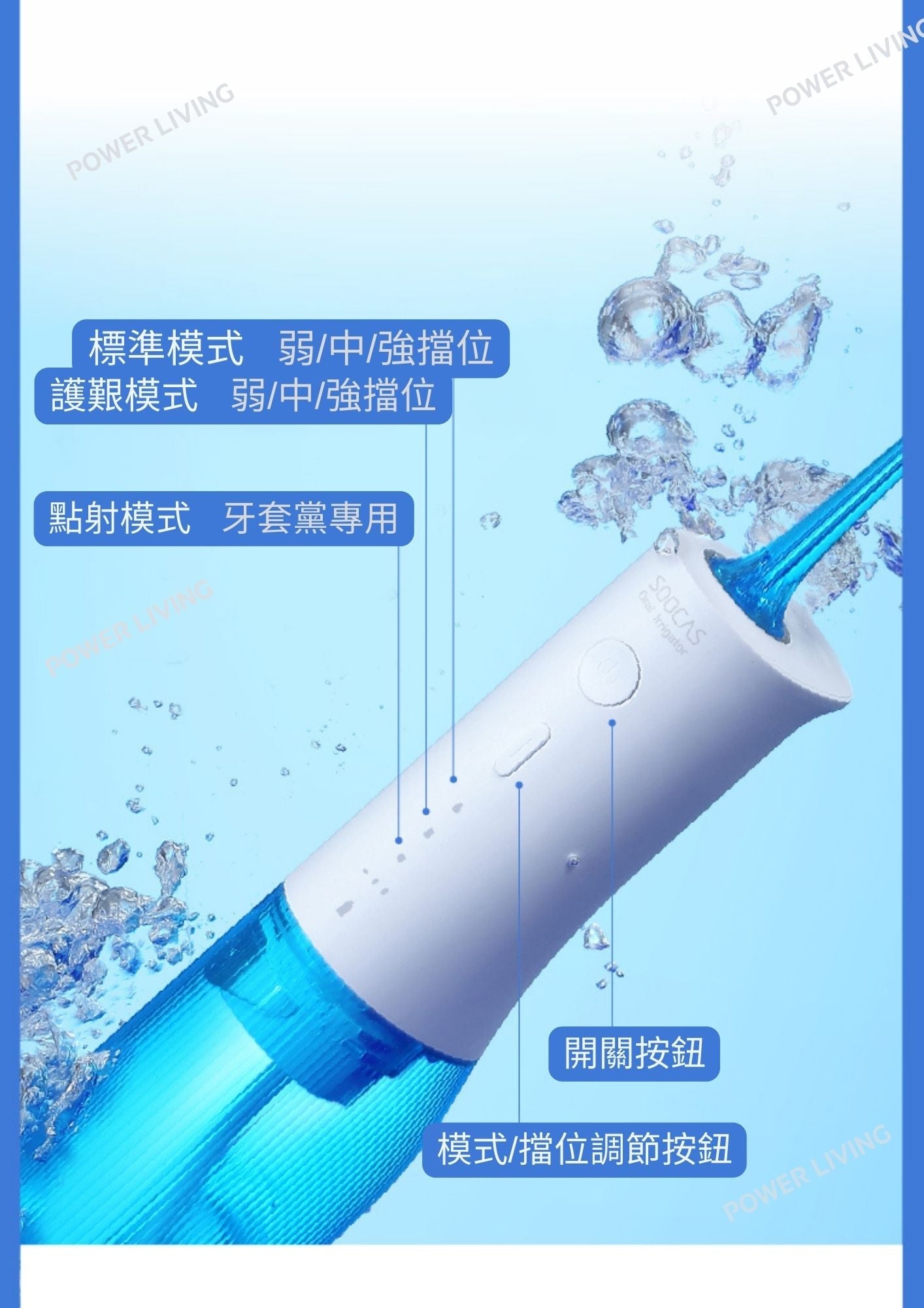 SOOCAS - W3 Pro 全能水牙線機 【香港行貨】 SOOCAS