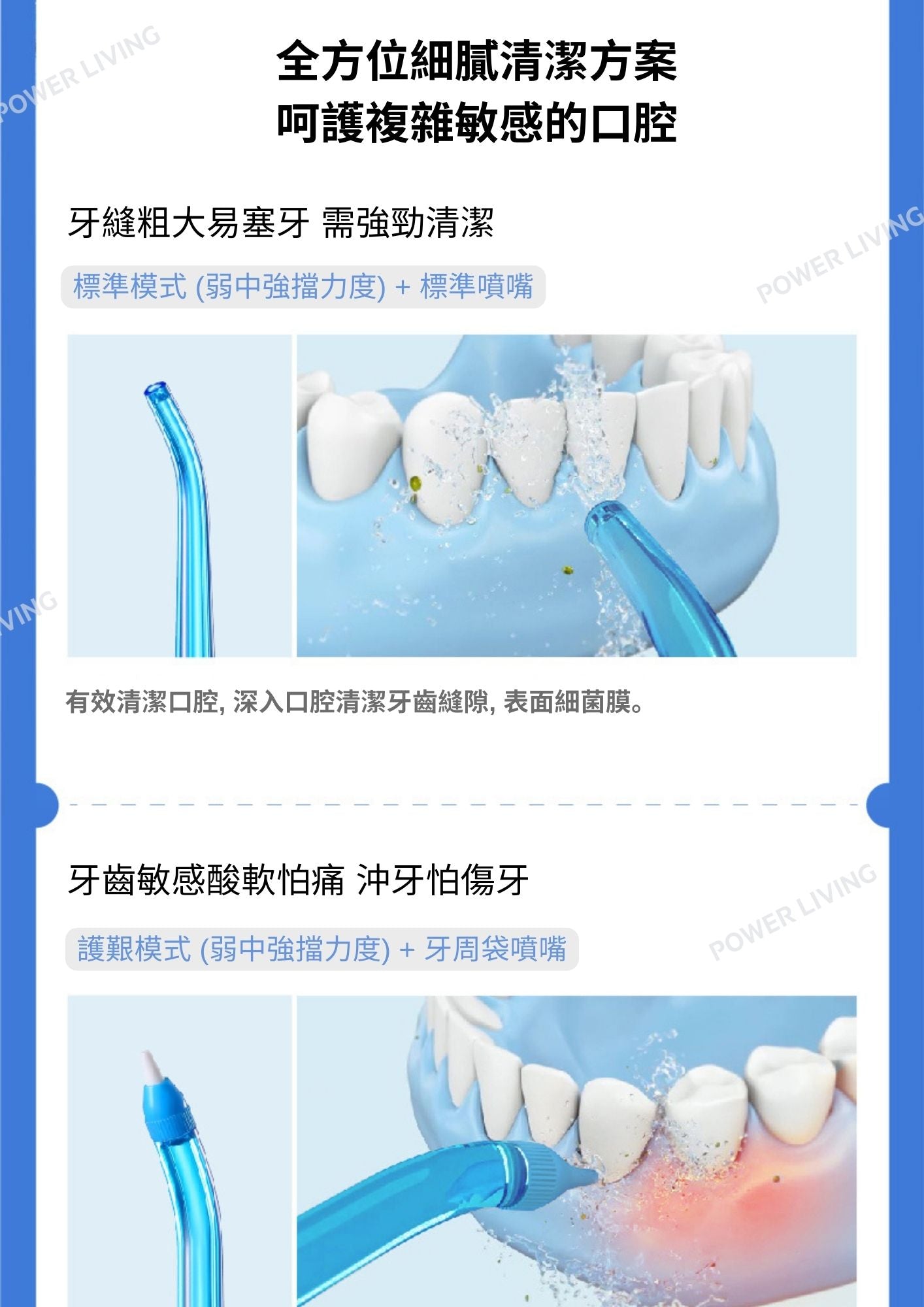 SOOCAS - W3 Pro 全能水牙線機 【香港行貨】 SOOCAS