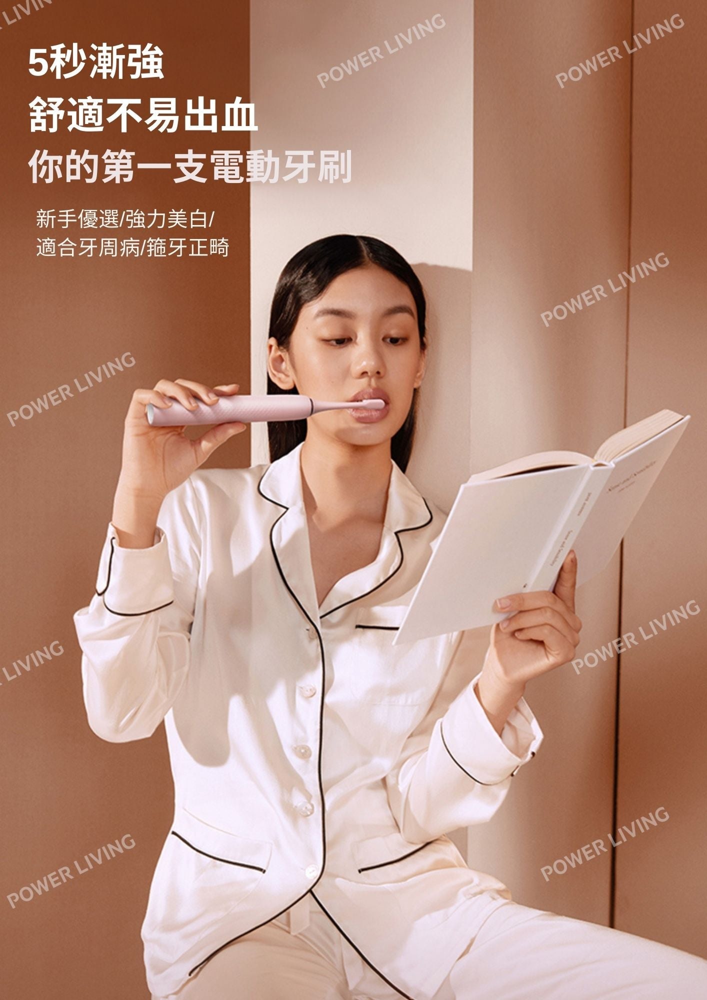 SOOCAS - X3U美白型聲波電動牙刷 (黑色）【香港行貨】 SOOCAS