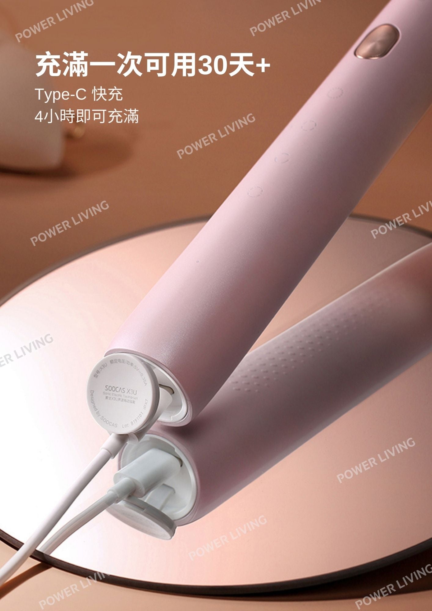 SOOCAS - X3U美白型聲波電動牙刷 (黑色）【香港行貨】 SOOCAS