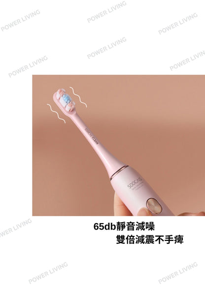 SOOCAS - X3U Whitening Sonic Electric Toothbrush (White) [Hong Kong Licensed Product]
