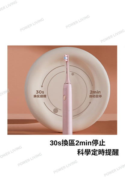 SOOCAS - X3U Whitening Sonic Electric Toothbrush (Pink) [Hong Kong Licensed Product]
