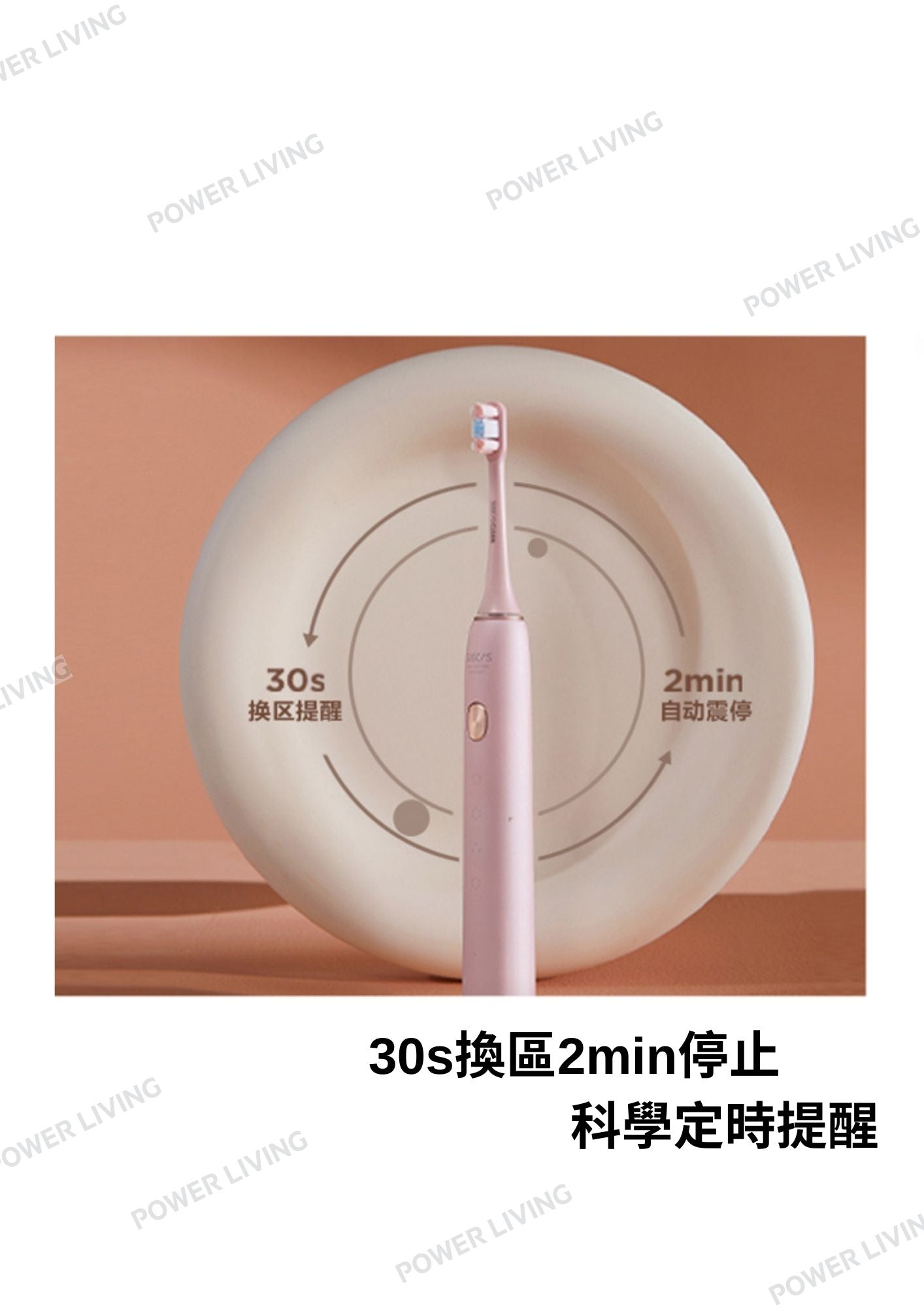 SOOCAS - X3U美白型聲波電動牙刷(白色）【香港行貨】 SOOCAS