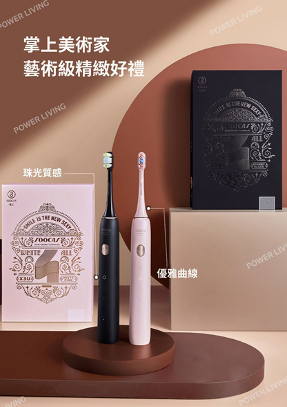 SOOCAS - X3U Whitening Sonic Electric Toothbrush (Black) [Hong Kong Licensed Product]
