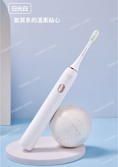 SOOCAS - X3U Whitening Sonic Electric Toothbrush (White) [Hong Kong Licensed Product]