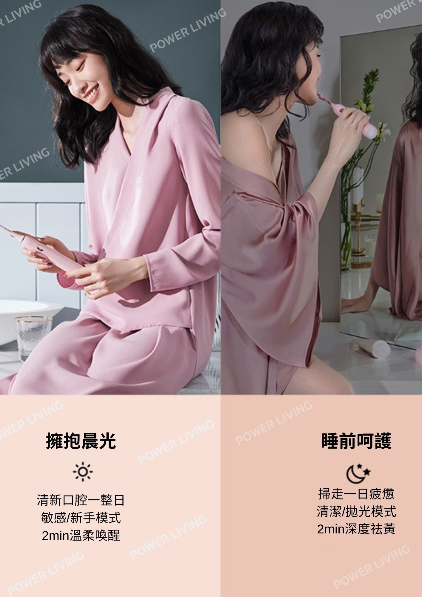 SOOCAS - X3U美白型聲波電動牙刷(白色）【香港行貨】 SOOCAS