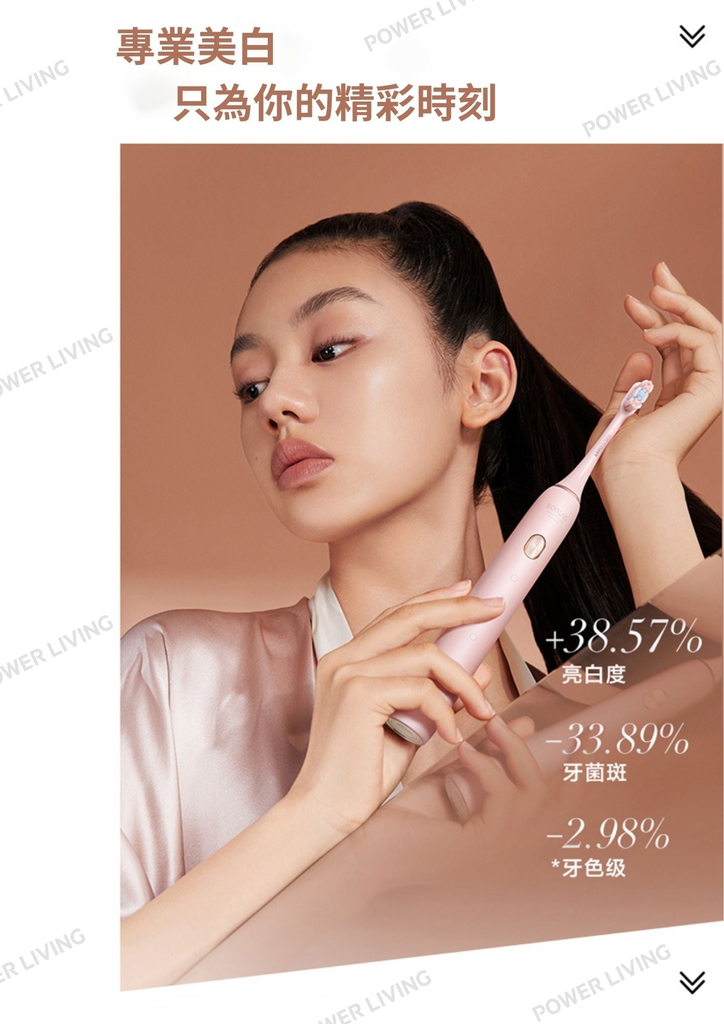 SOOCAS - X3U美白型聲波電動牙刷 (黑色）【香港行貨】 SOOCAS