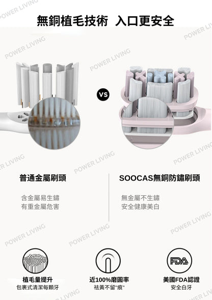 SOOCAS - X3U Whitening Sonic Electric Toothbrush (Pink) [Hong Kong Licensed Product]